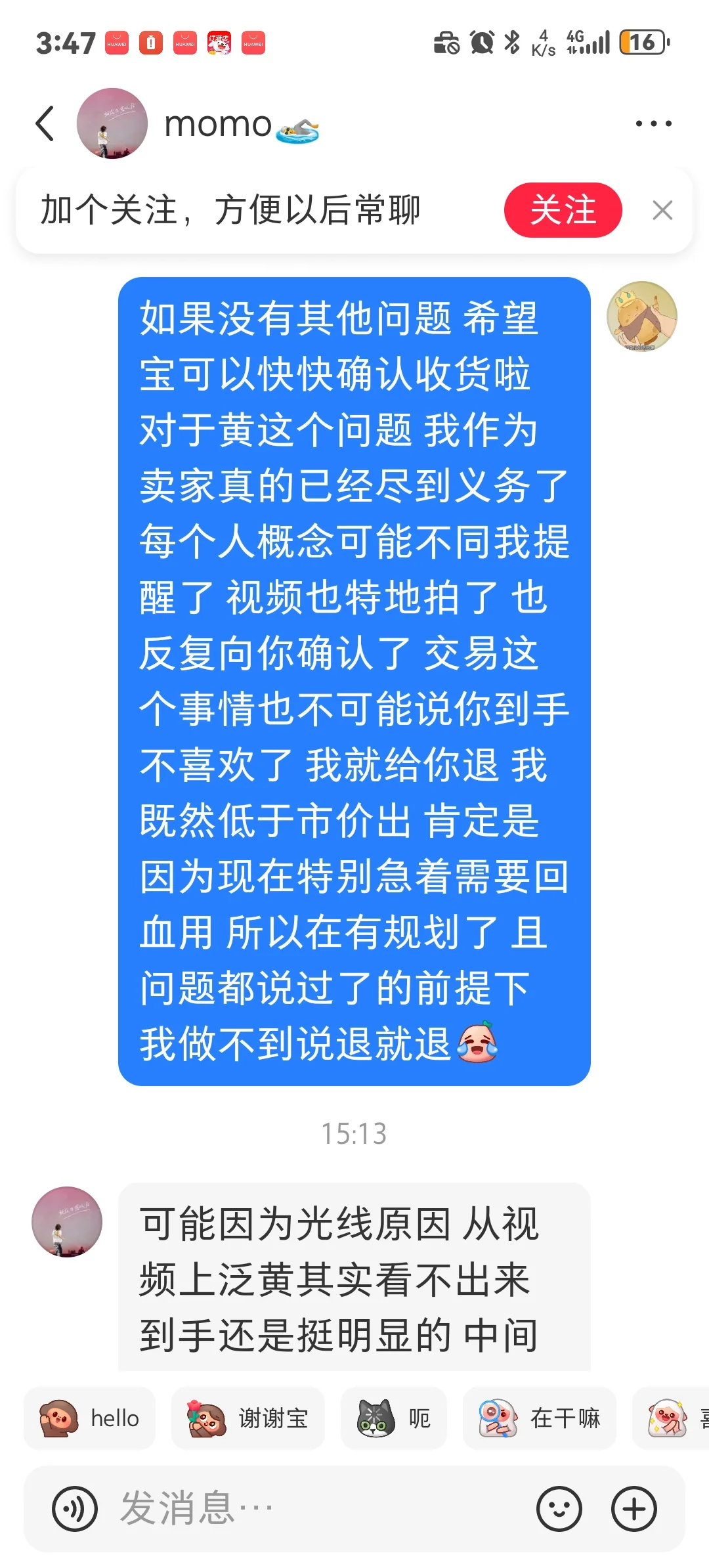出阅读器要上法庭了