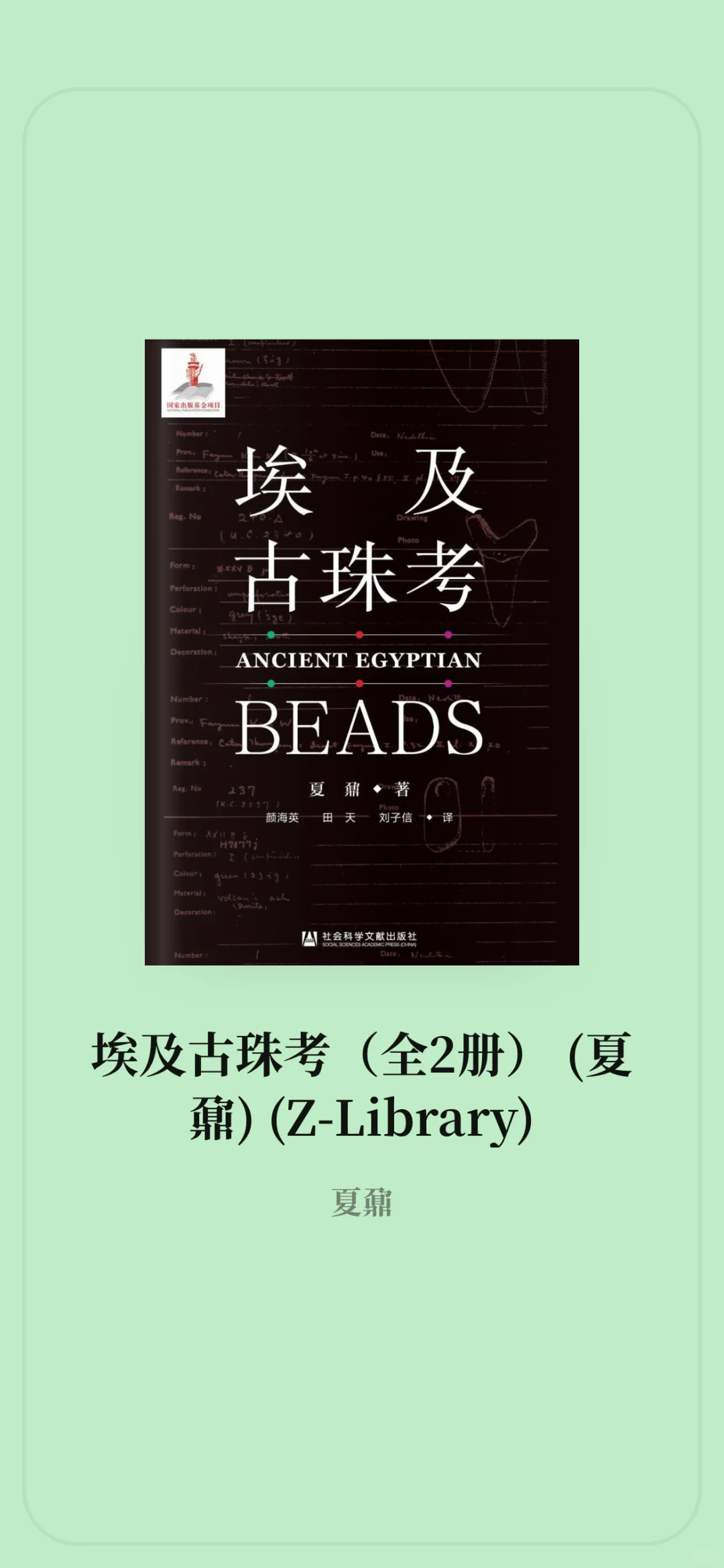 也是实现阅读自由了