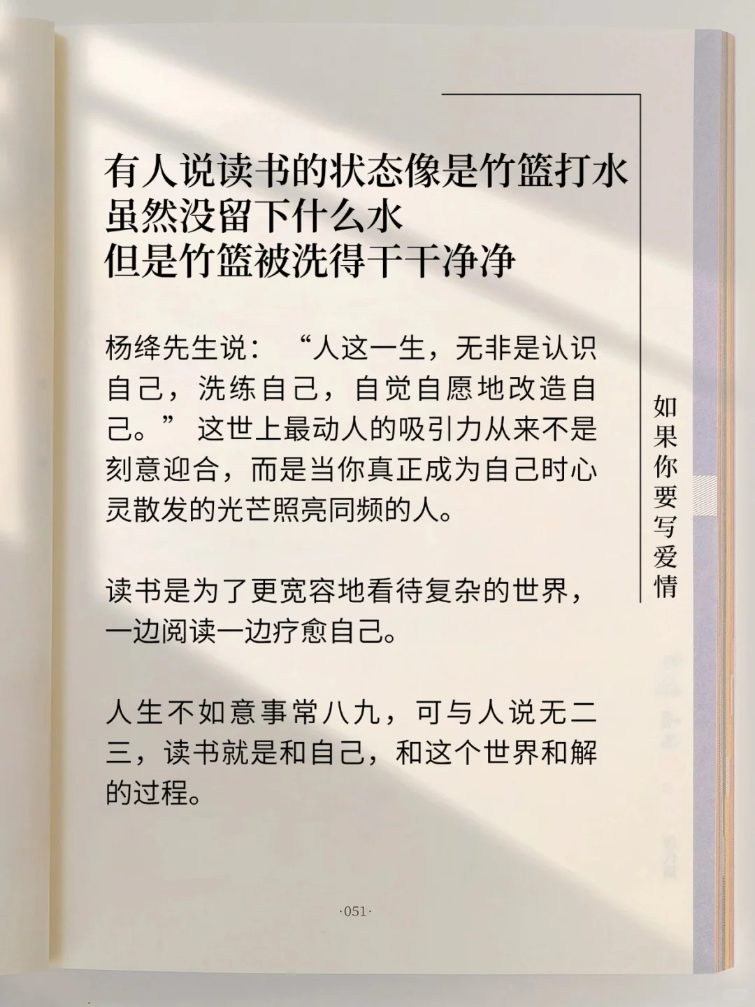 读书有什么意义?这是我听过zui全的答案