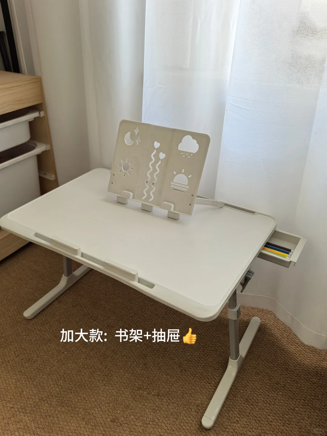 风很大的绘本桌，我买回来了😭