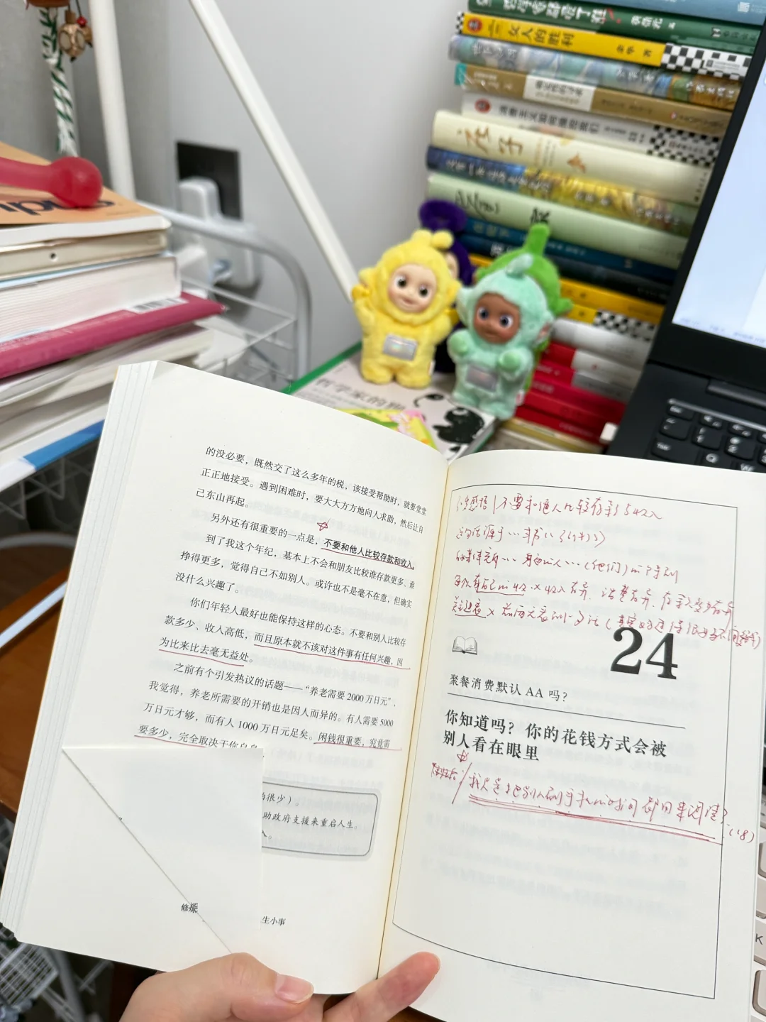 戒手机1年后，我读了60本书