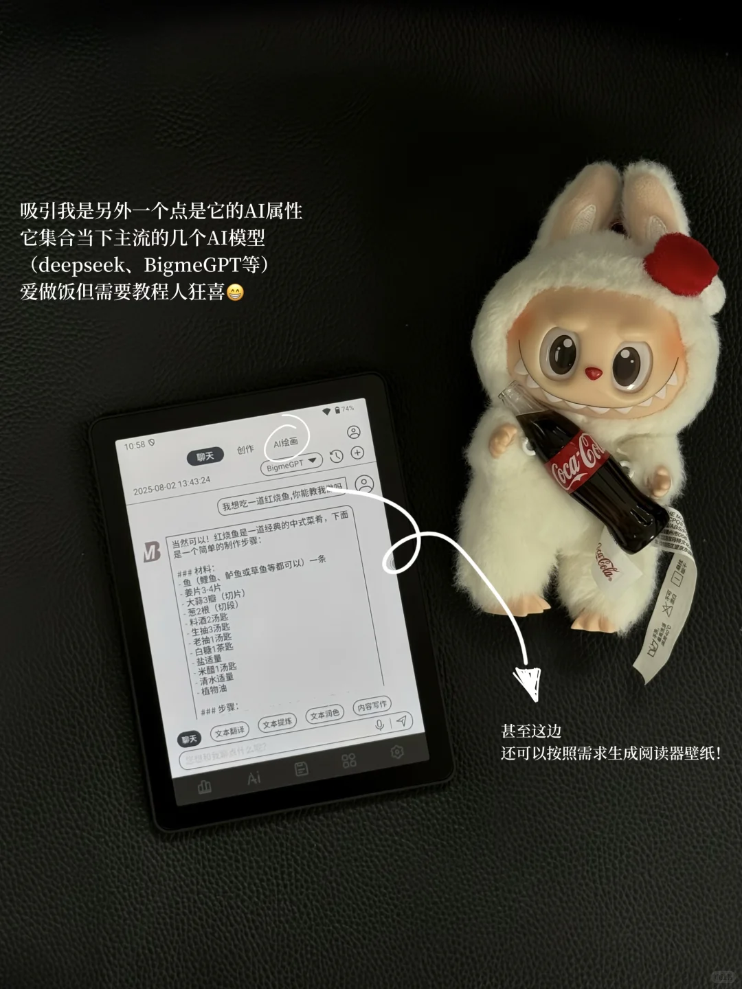 阅读器+七块钱的阅读包=出行阅读王炸