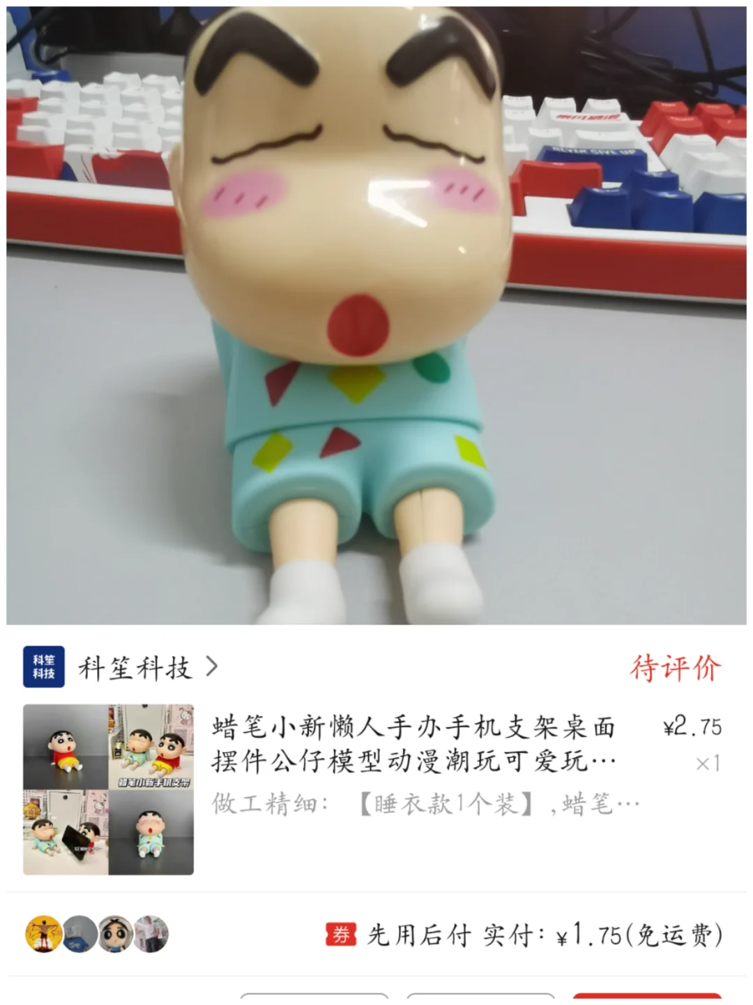 研究生工位好物