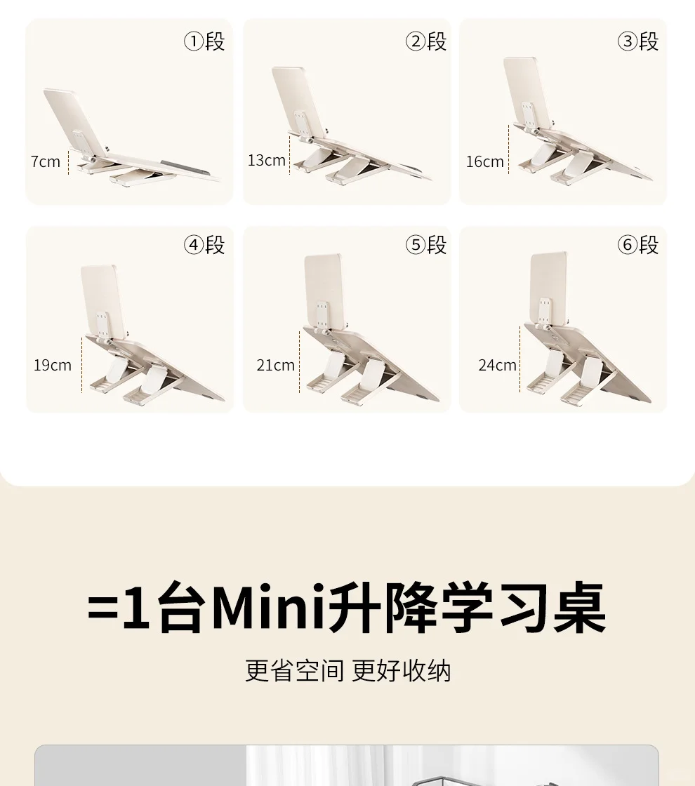 📚提升学习效率！必备阅读架👀