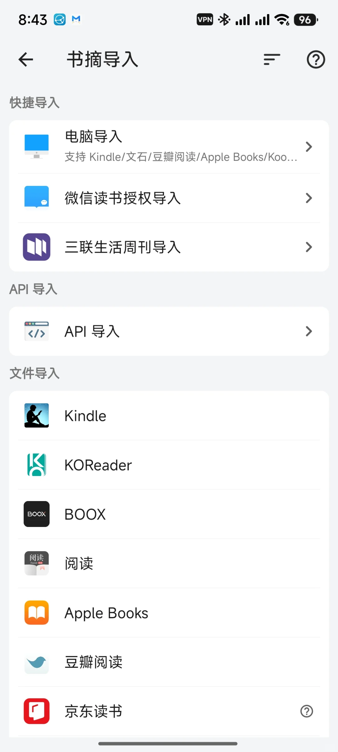 它很适合我，希望也适合你