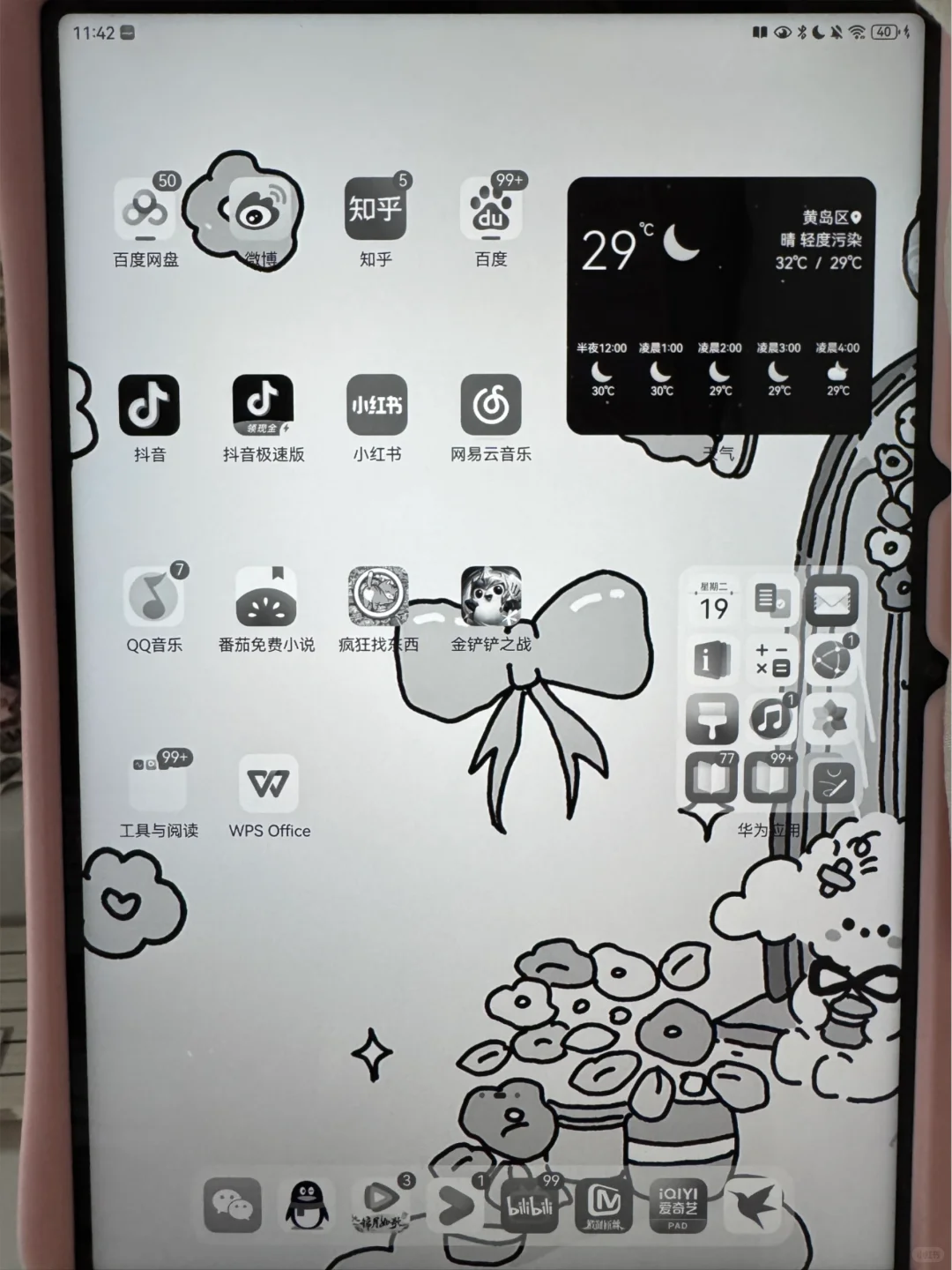 发现了Kindle贵替