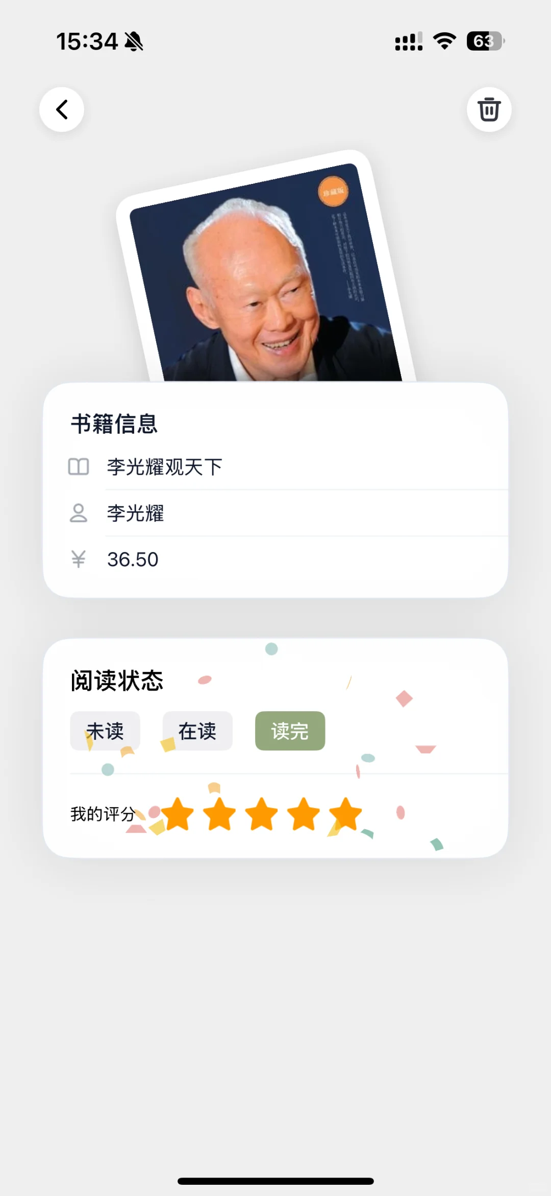 专为 kindle 开发的 App！高颜值，超好用