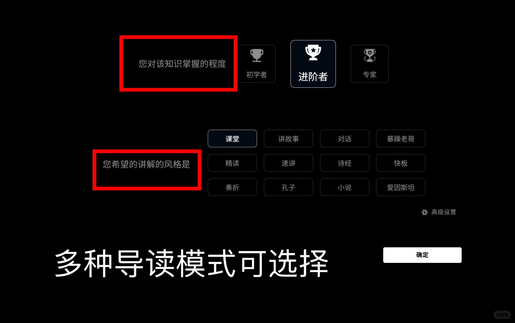 博士生必备读书神器——秘塔AI（高效阅读）