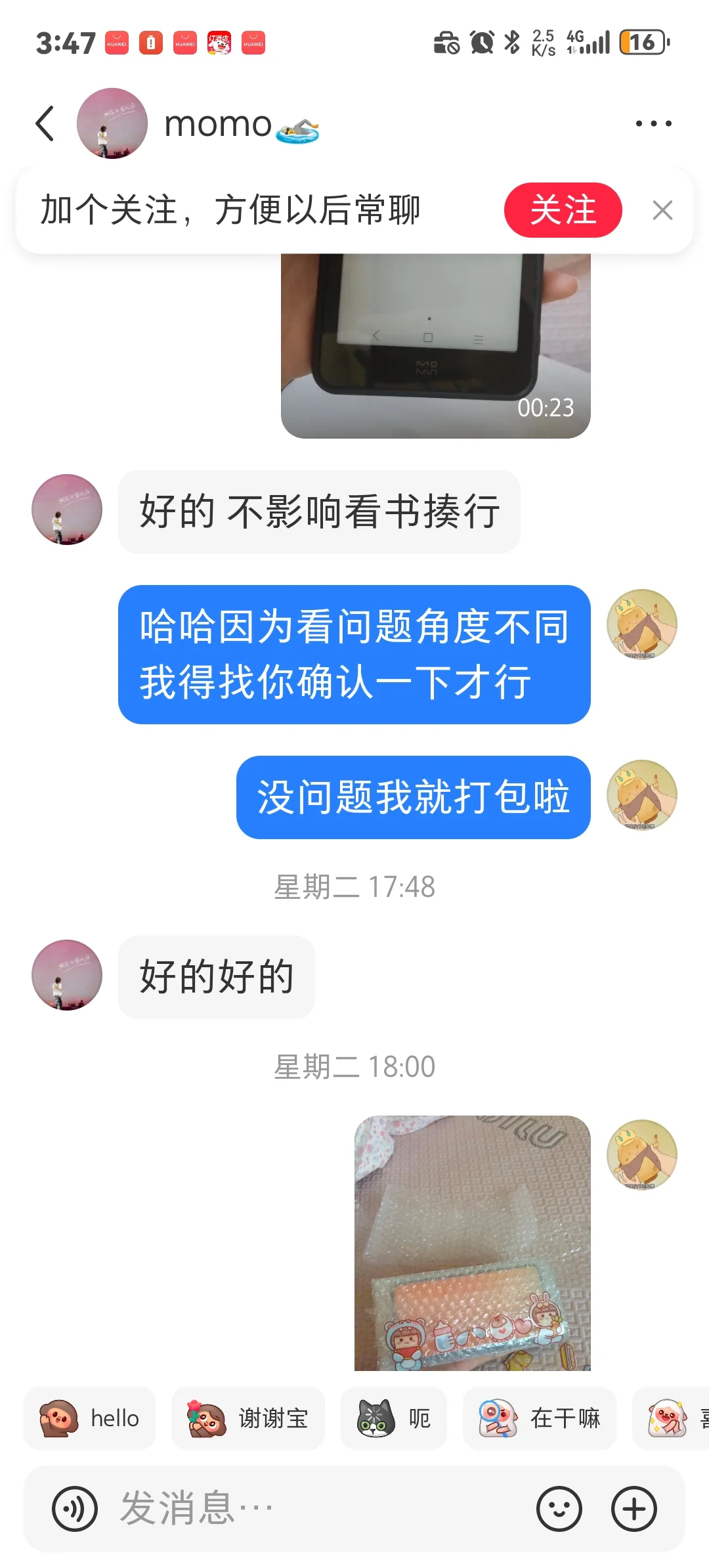 出阅读器要上法庭了