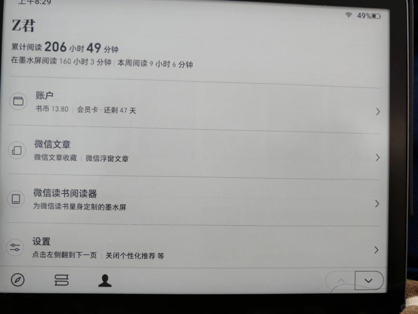 阅读器回本计划（100/1）