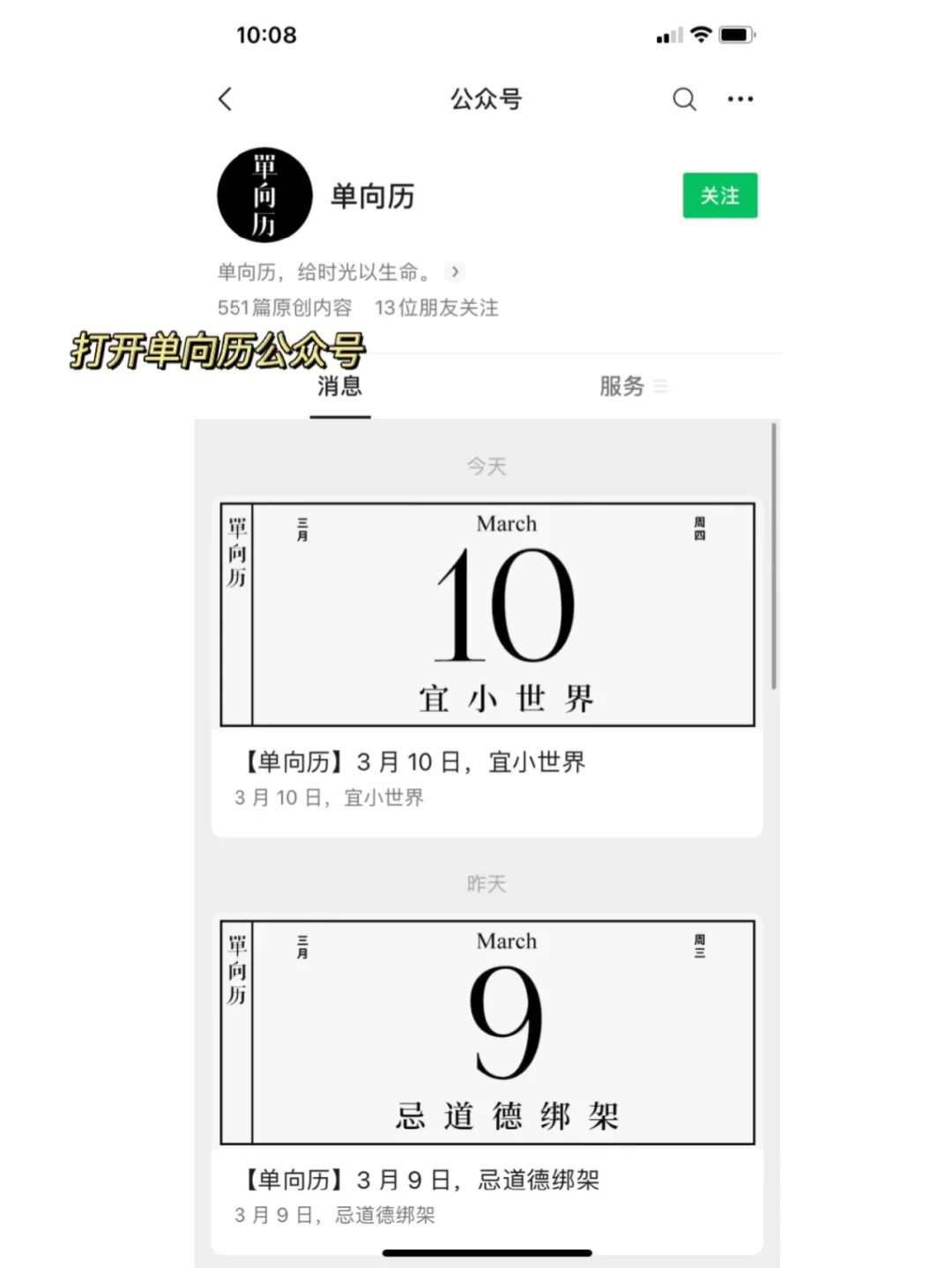 感谢小红书😏让我的Kindle变废为宝啦