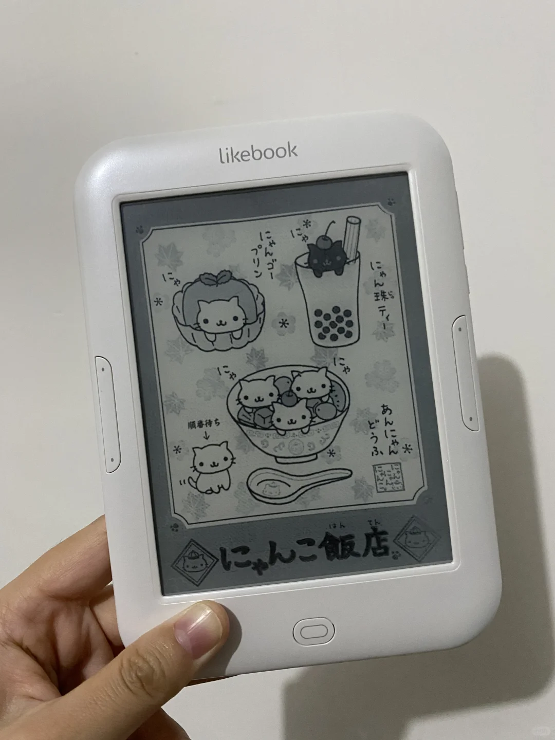 ➗柠檬L1电纸书阅读器