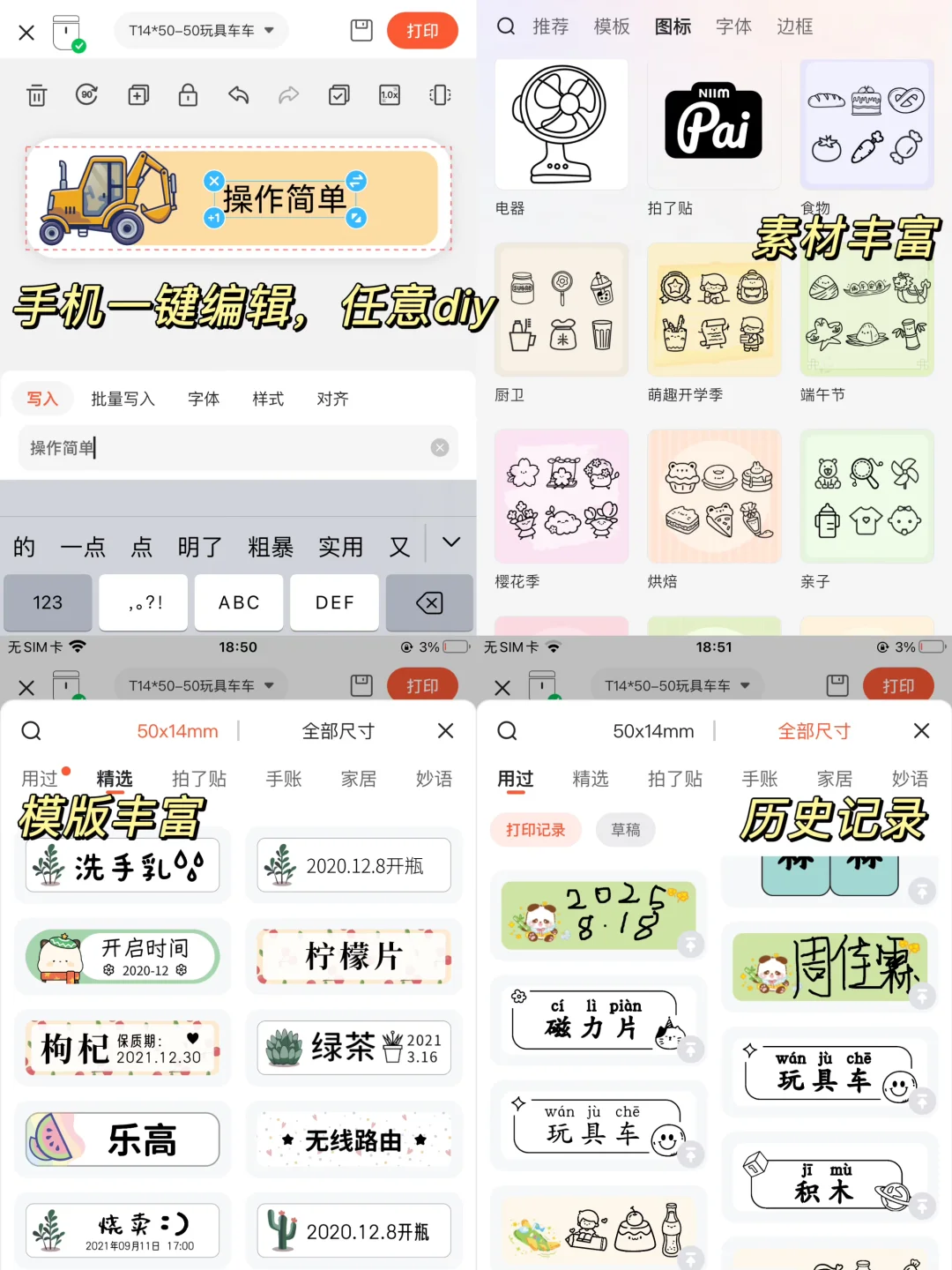 带娃6年回头看｜幼儿园启蒙神器少不了它！