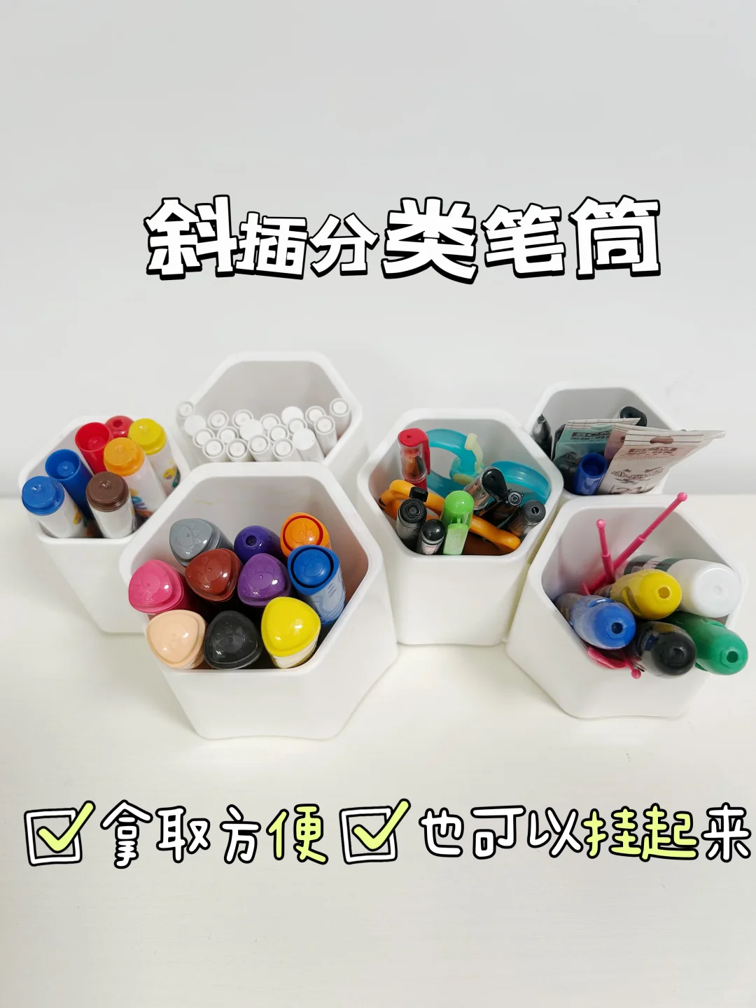 幼儿园开学必备|学习文具分享✨