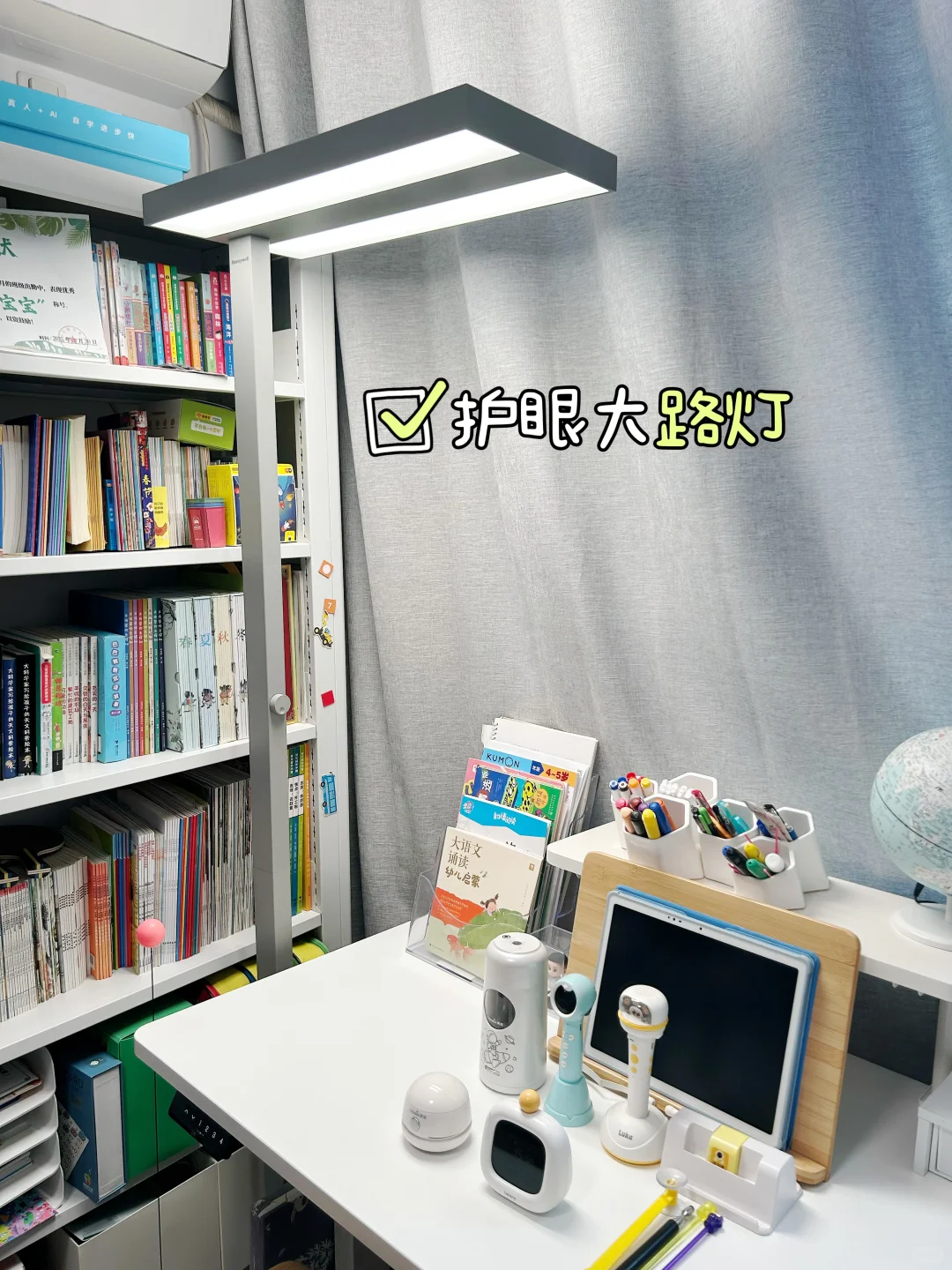 幼儿园开学必备|学习文具分享✨