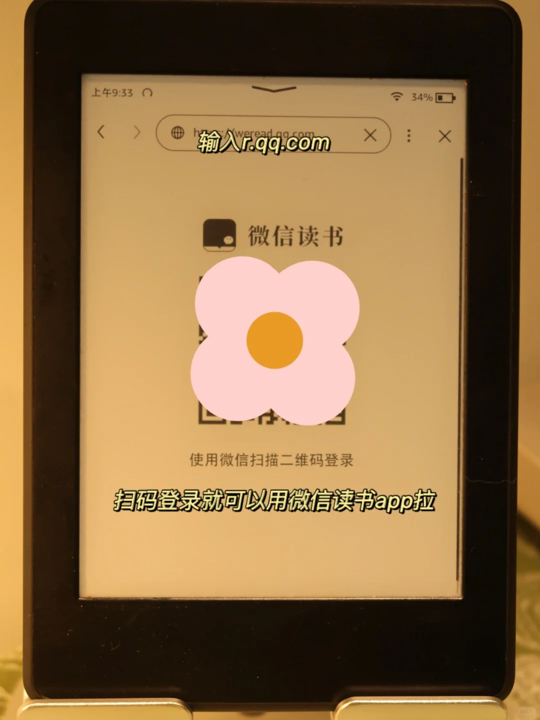 感谢小红书😏让我的Kindle变废为宝啦