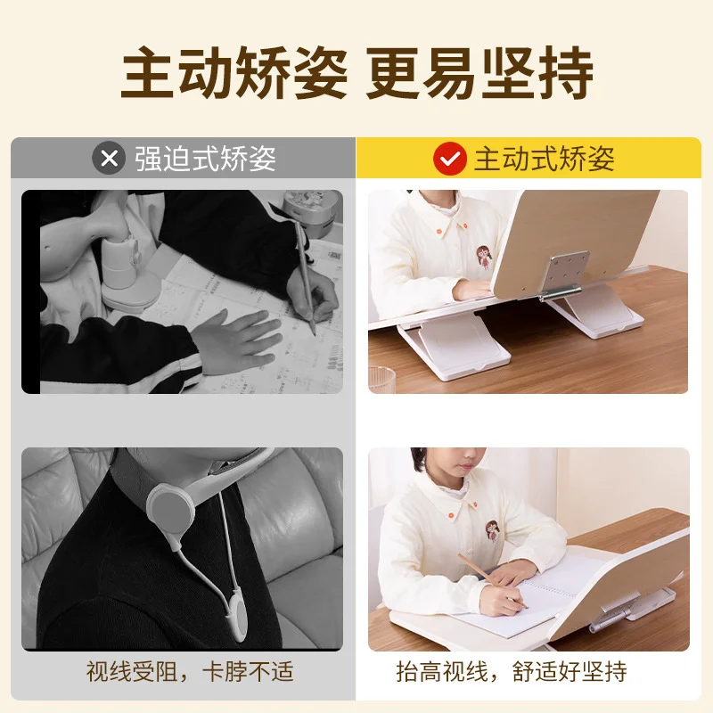 📚提升学习效率！必备阅读架👀
