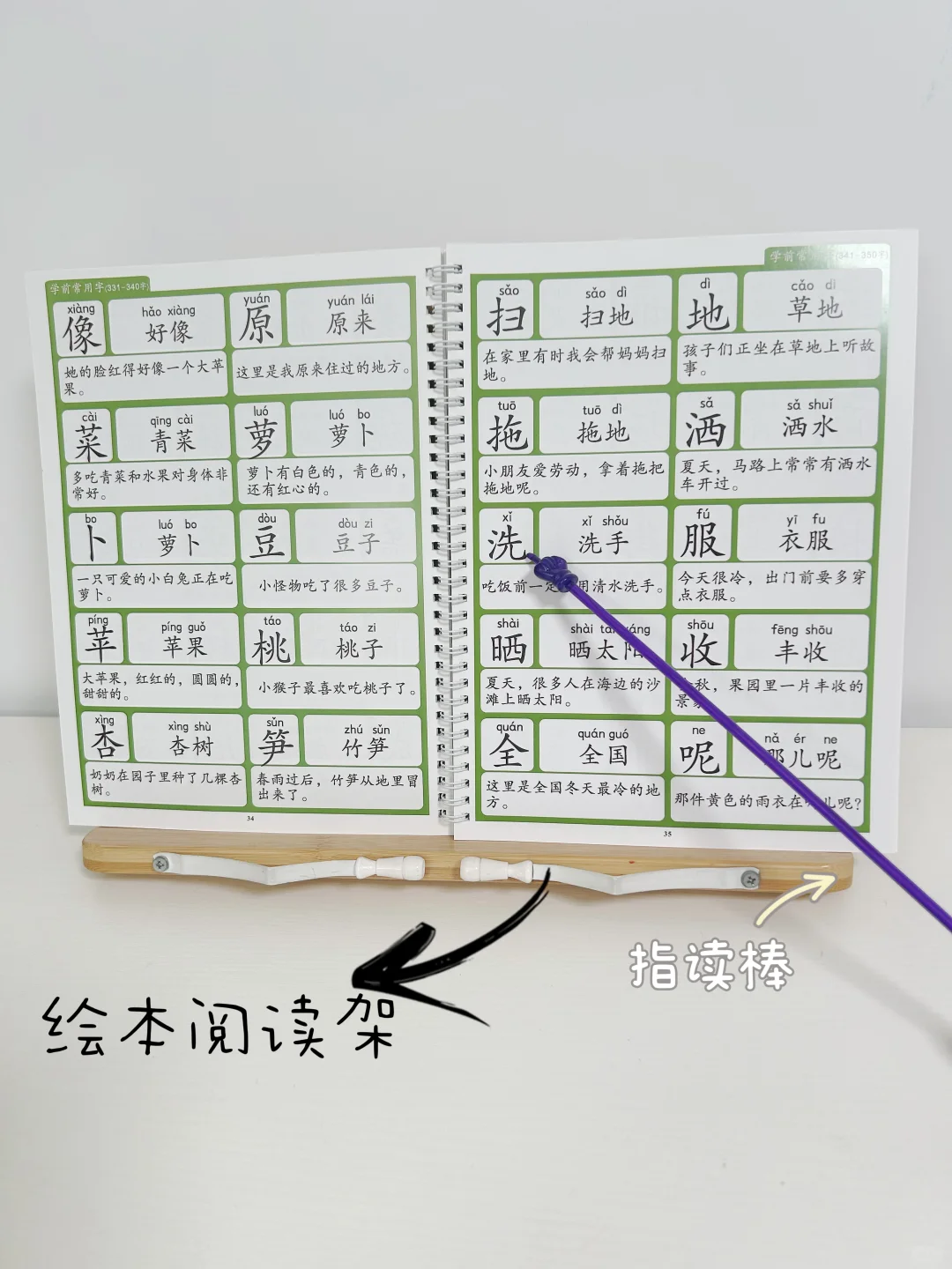 幼儿园开学必备|学习文具分享✨
