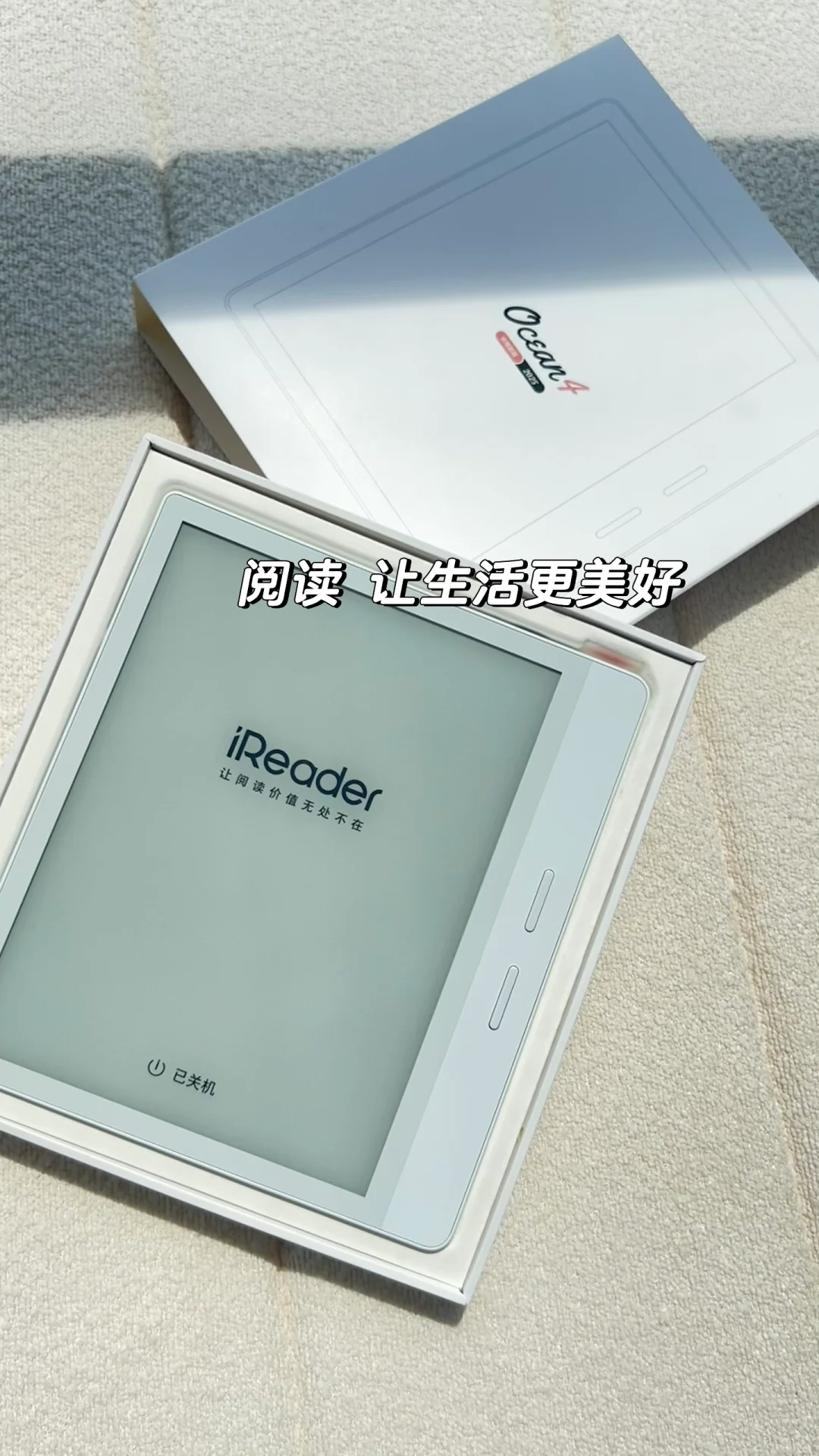 日常好物︳高颜值电子阅读器推荐