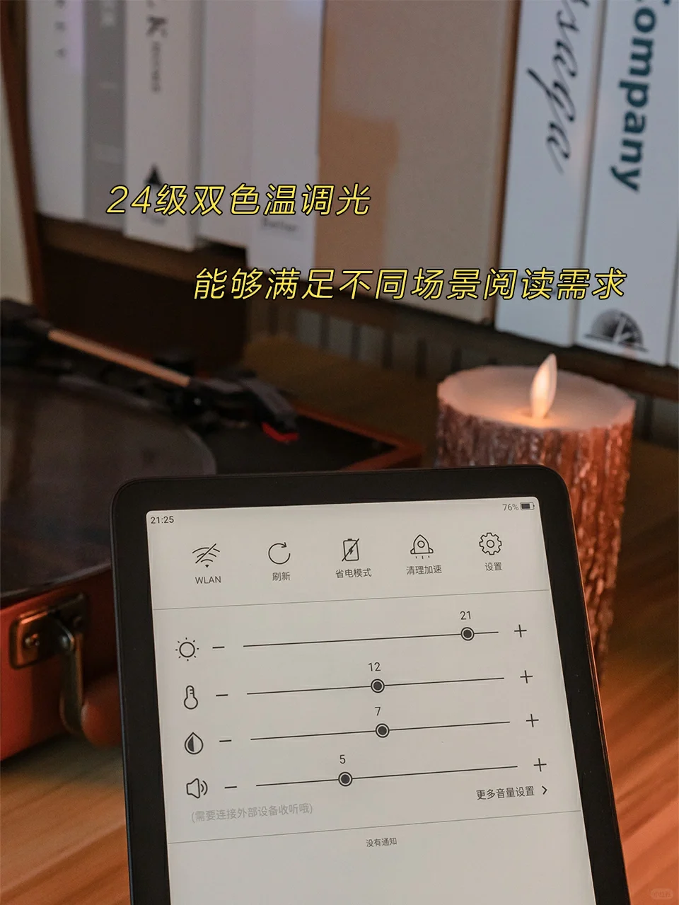 小米电纸书+这些网站，轻松实现读书自由