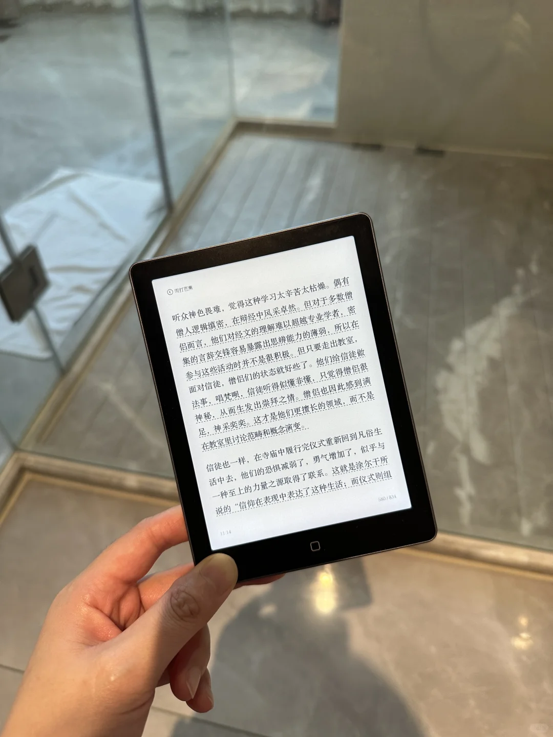 长期使用电子阅读器的一个好处：