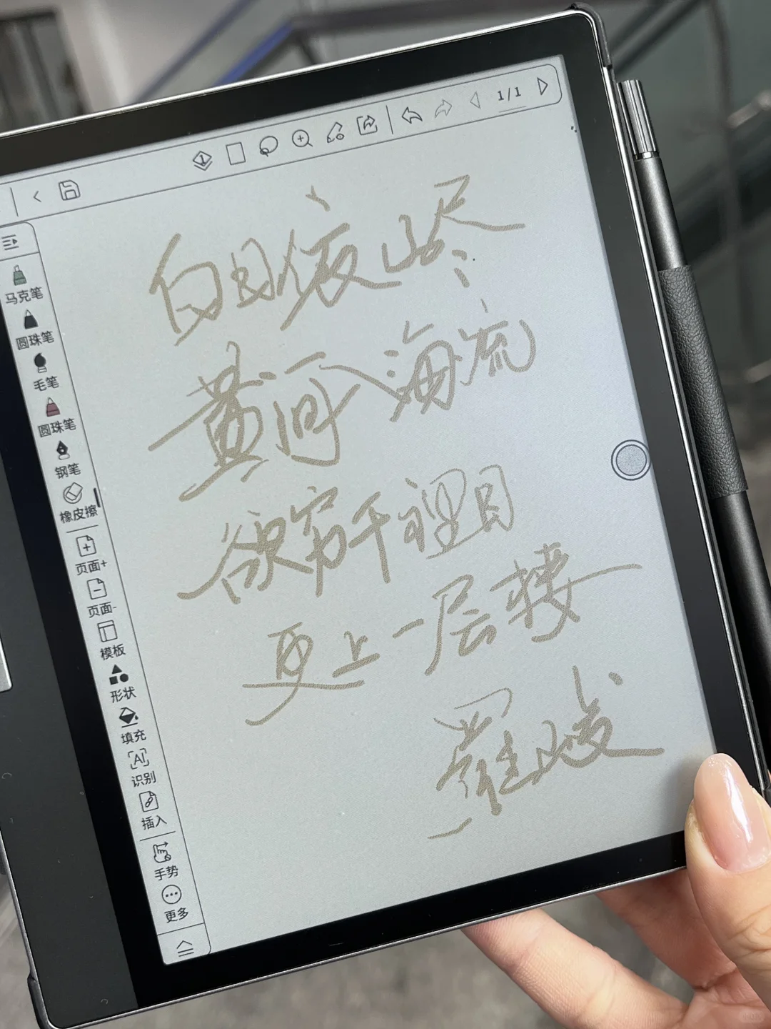 七寸彩色墨水屏📚超值推荐