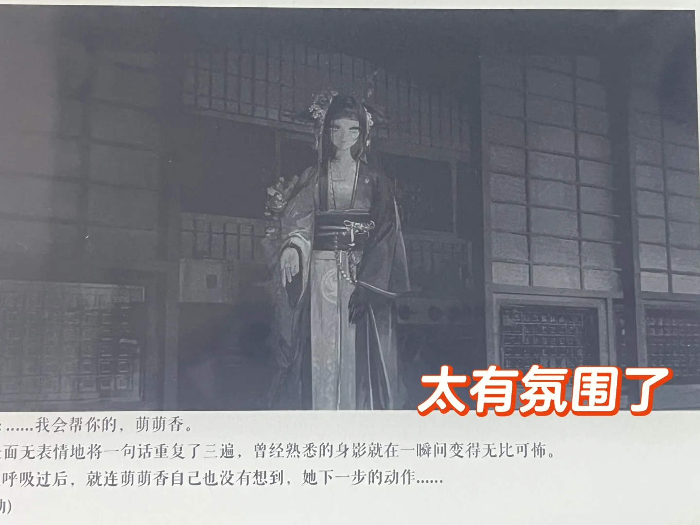 博士请用kindle / iPad 🤲