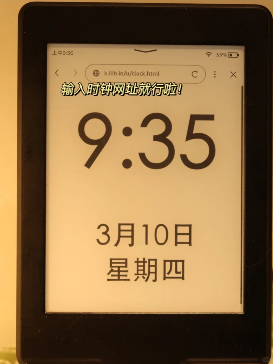 感谢小红书😏让我的Kindle变废为宝啦