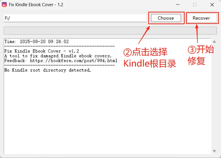 超简单kindle封面修复，没封面的有救了！