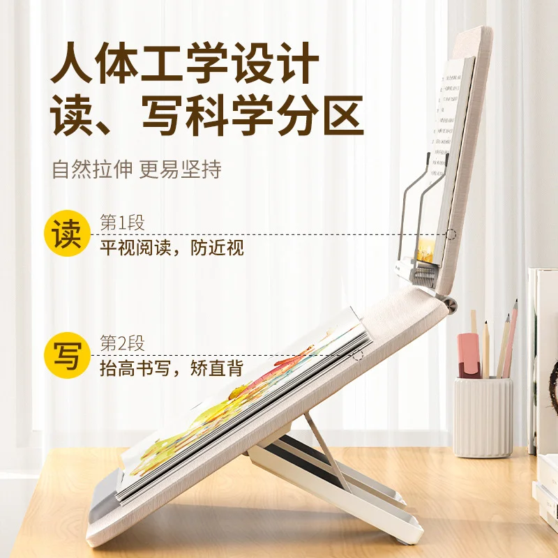📚提升学习效率！必备阅读架👀
