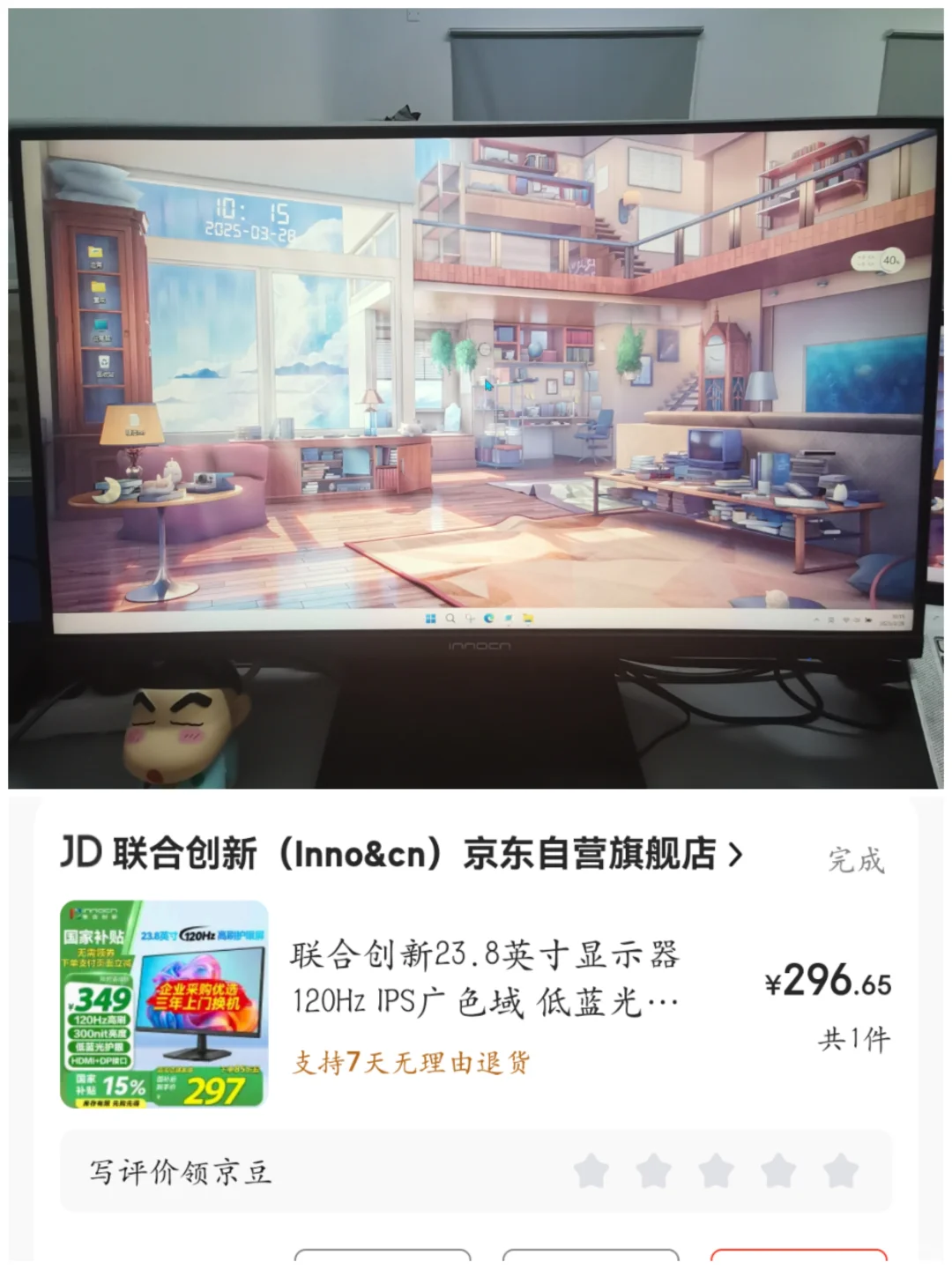 研究生工位好物