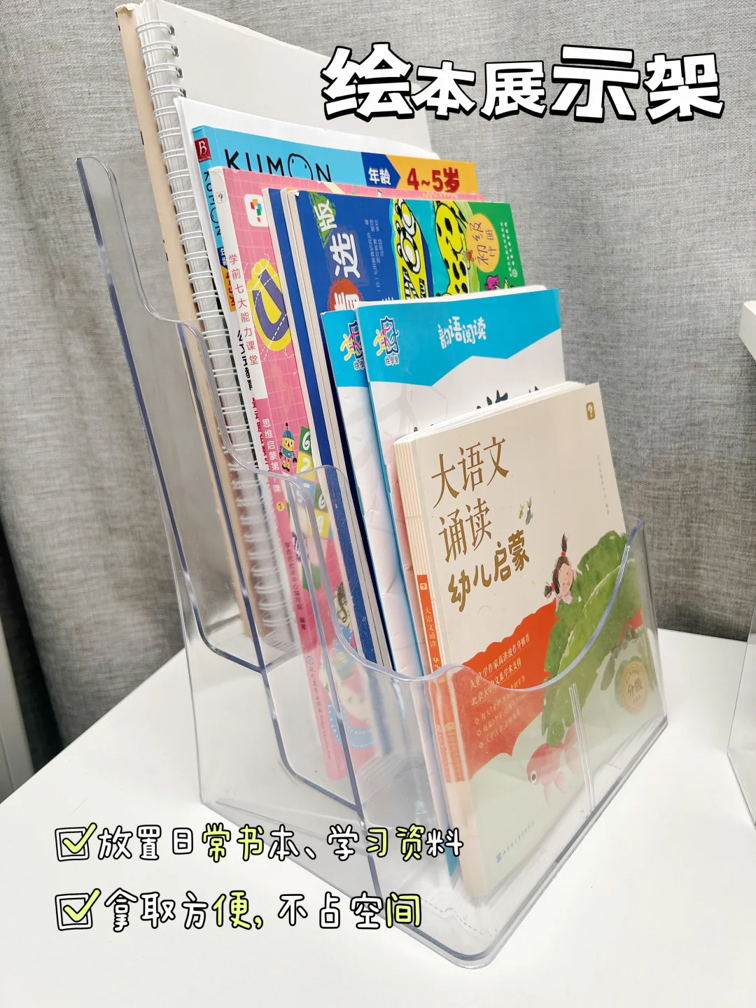 幼儿园开学必备|学习文具分享✨