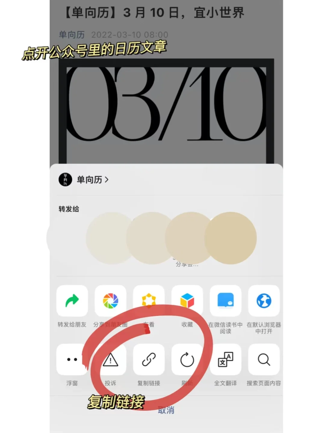 感谢小红书😏让我的Kindle变废为宝啦