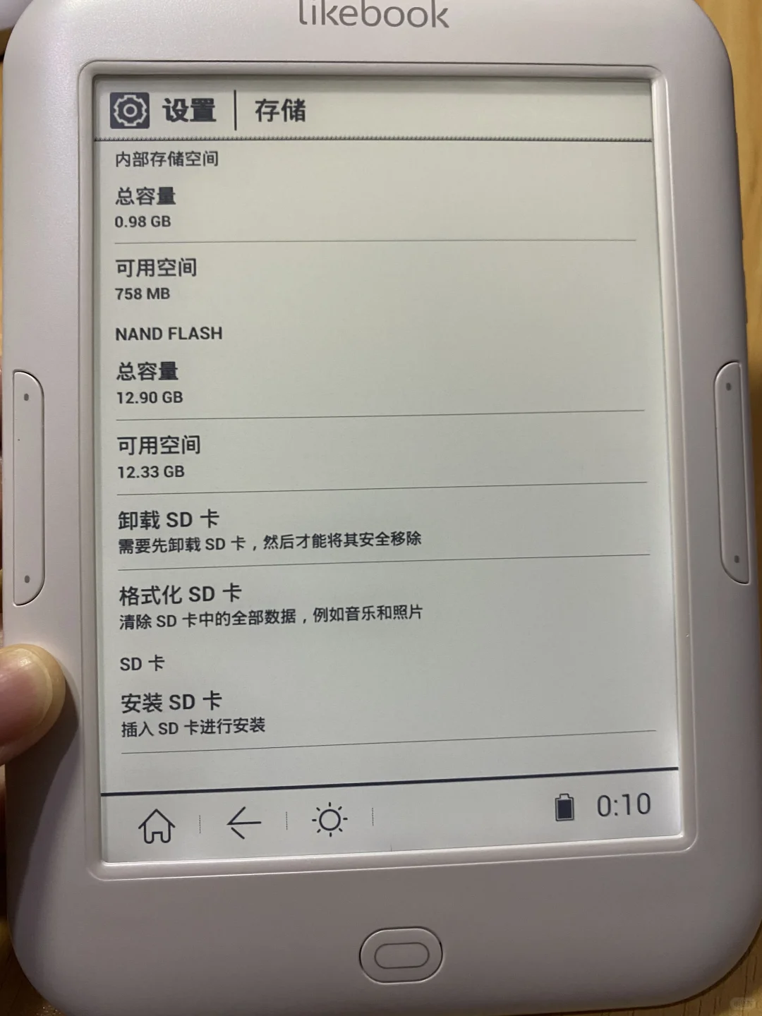 ➗柠檬L1电纸书阅读器