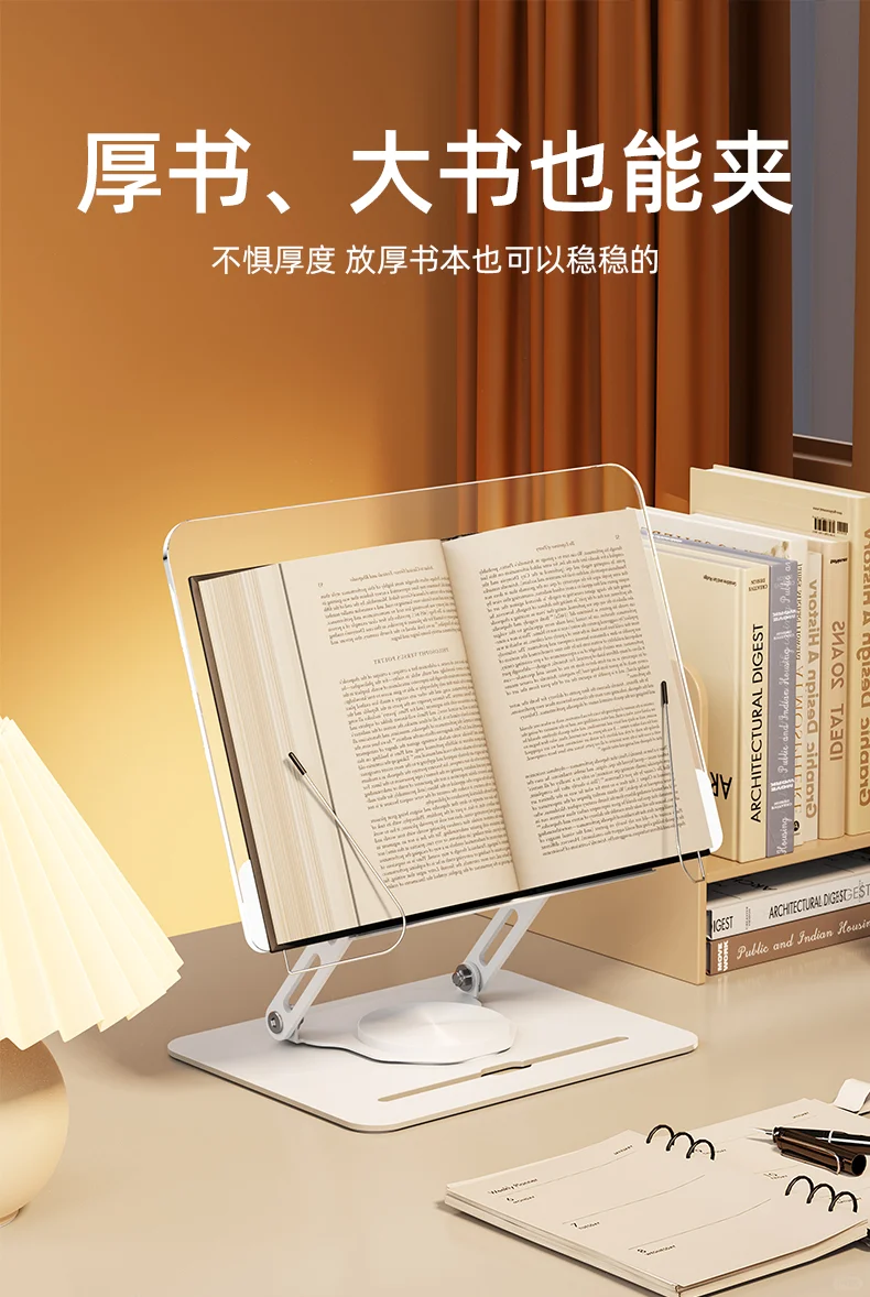 透明亚克力支架📚爱不释手