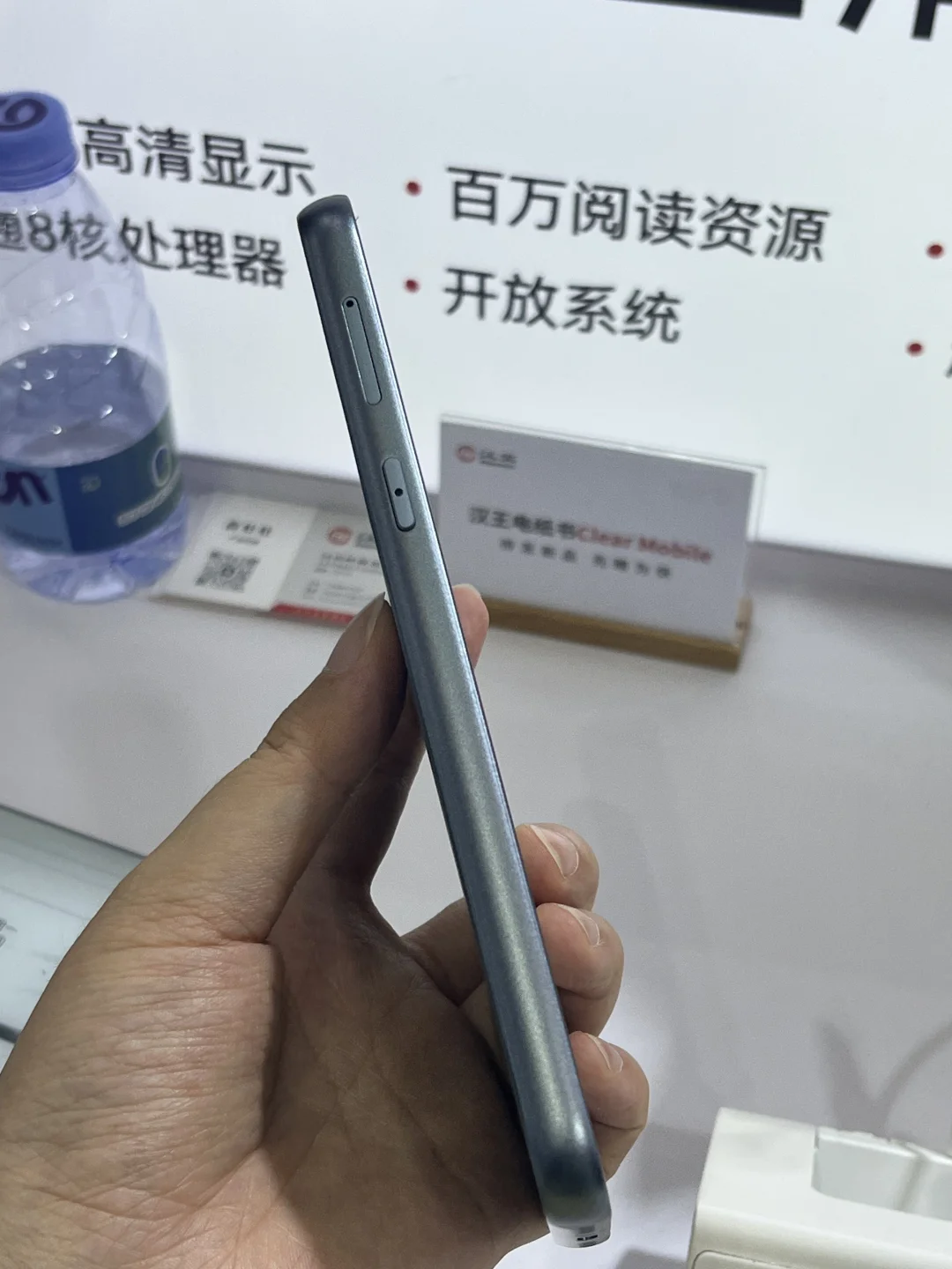 耶？汉王也有手机形态阅读器了？