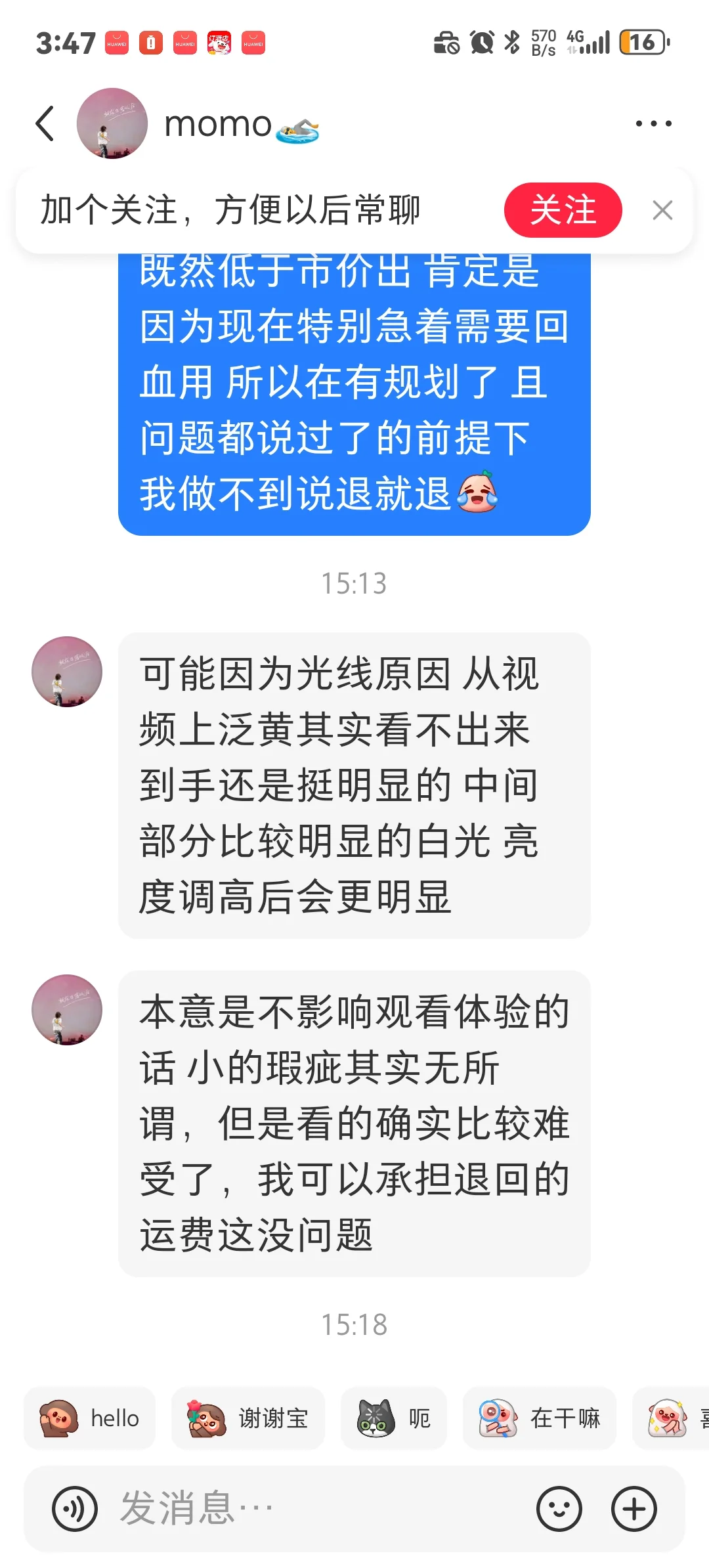 出阅读器要上法庭了