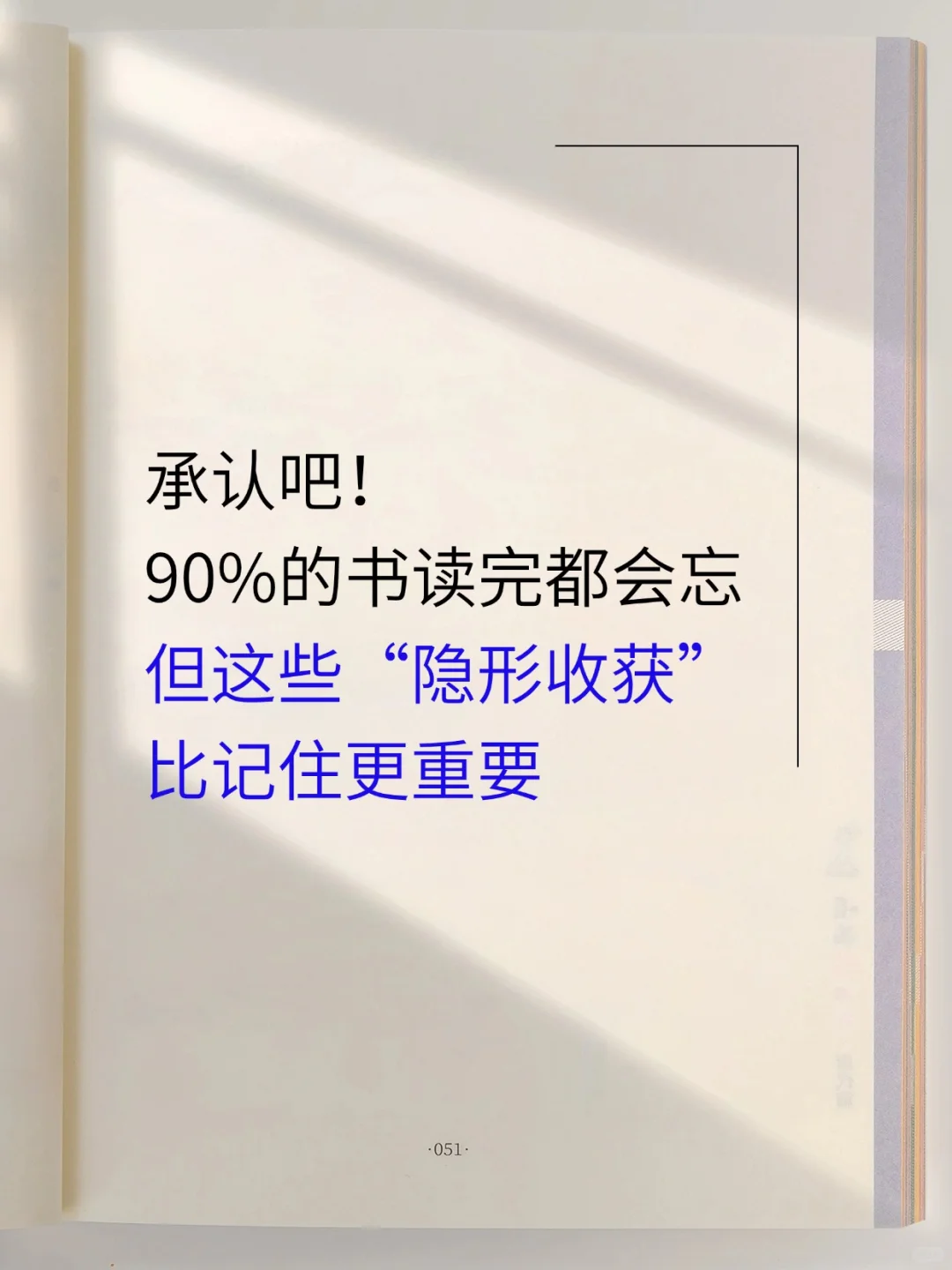 读书有什么意义?这是我听过zui全的答案