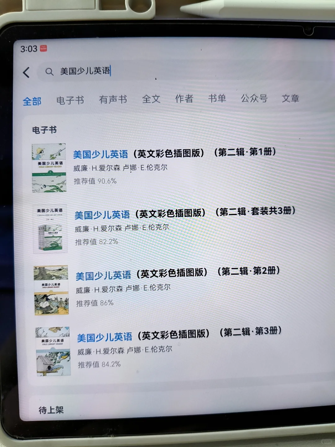 微信读书，也是越来越好了(っ^‿^)っ📚