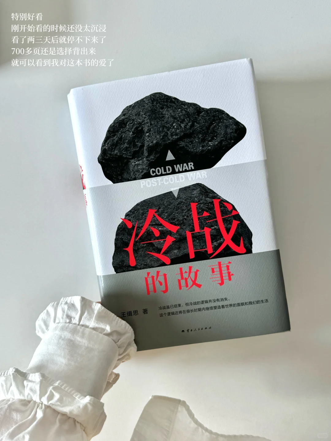 阅读器+七块钱的阅读包=出行阅读王炸