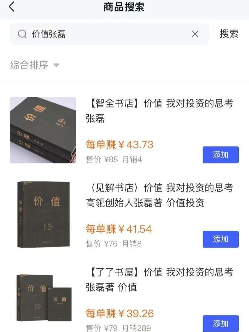 开工！读书博主赚钱8个方式|副业兼职攻略