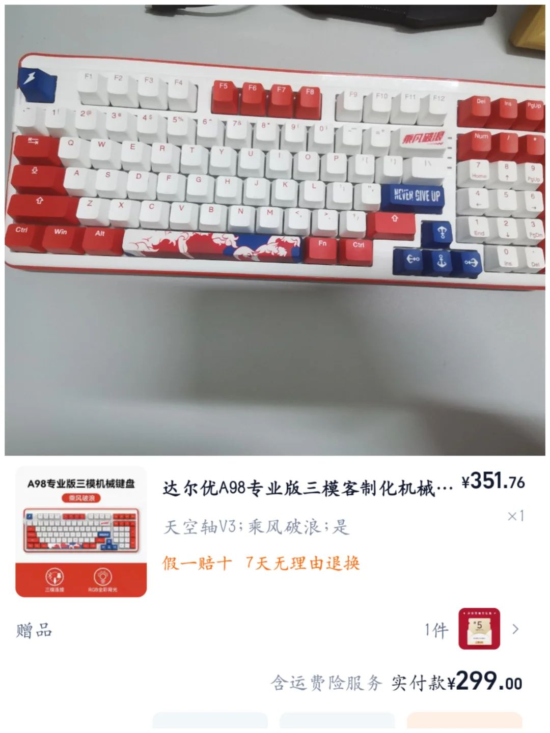 研究生工位好物