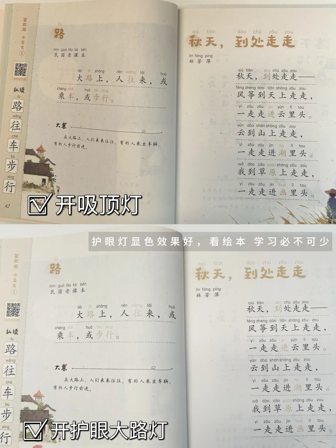 幼儿园开学必备|学习文具分享✨