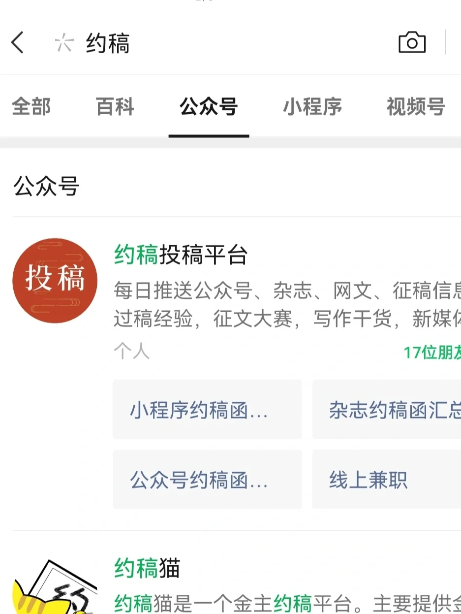 开工！读书博主赚钱8个方式|副业兼职攻略