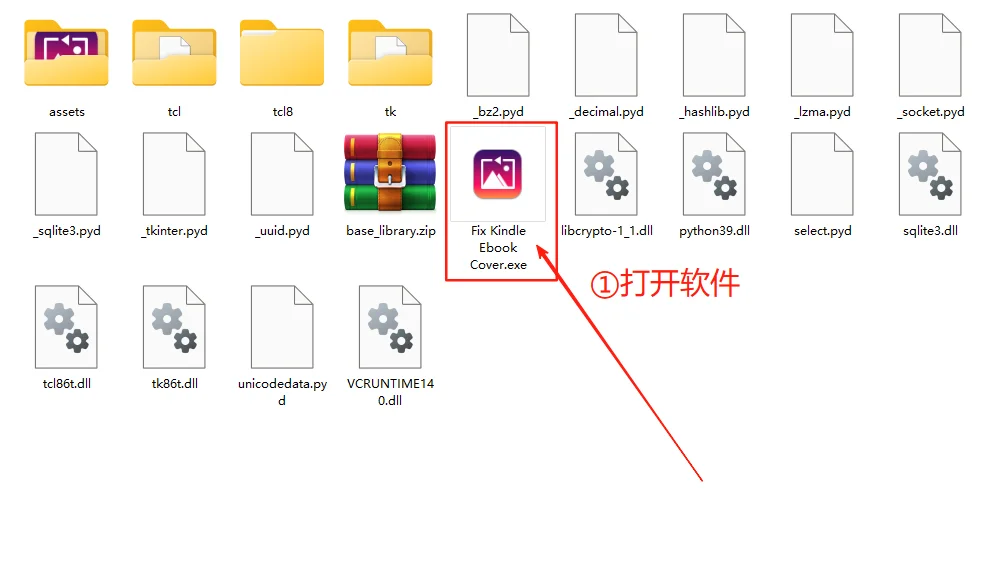 超简单kindle封面修复，没封面的有救了！