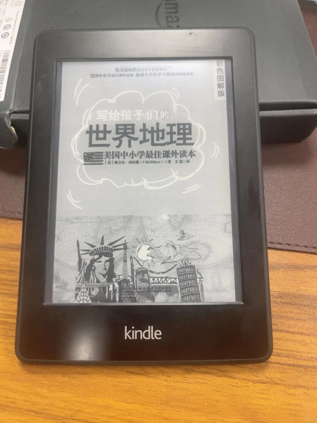 回收闲置Kindle电子书阅读器