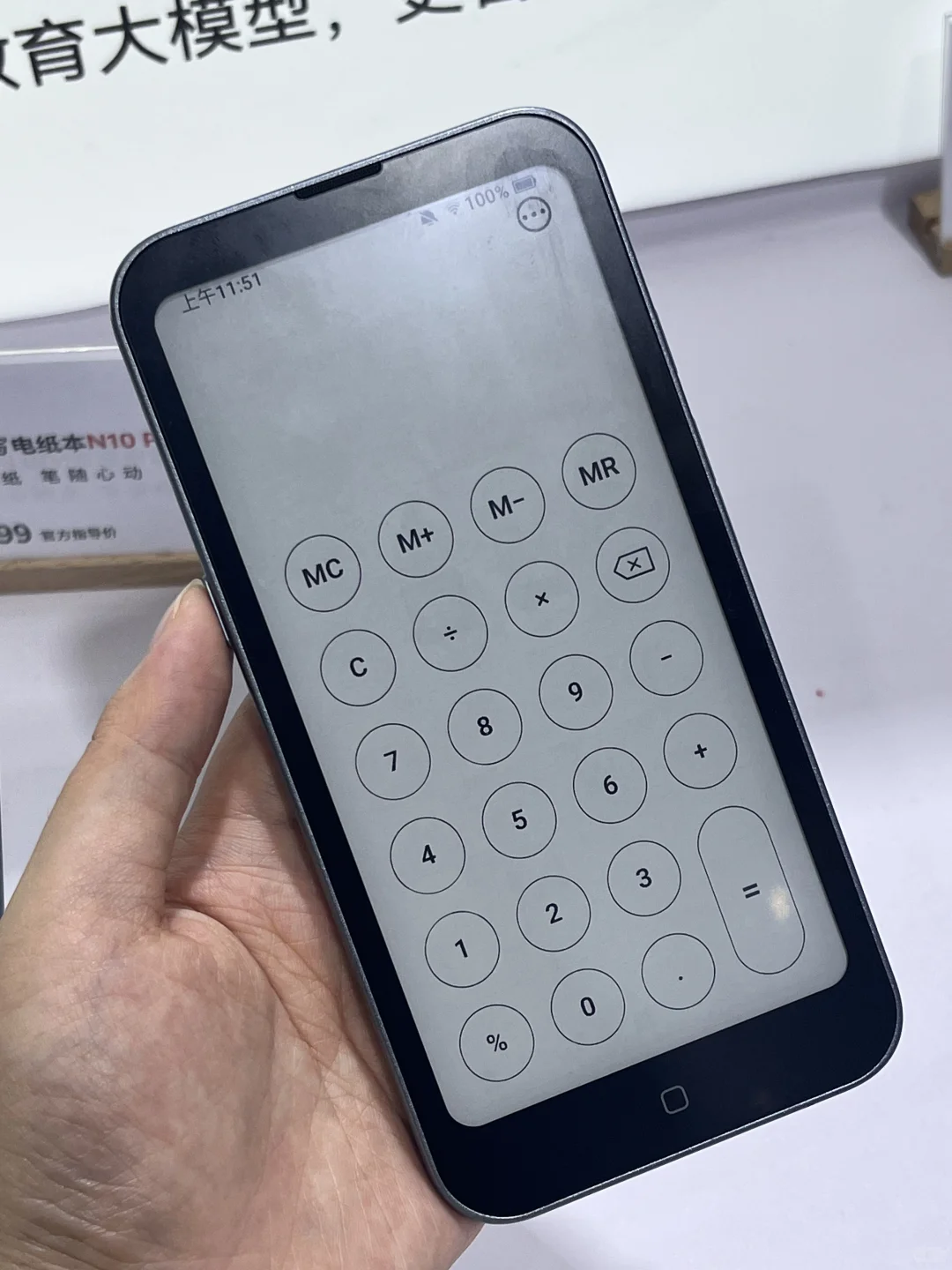 耶？汉王也有手机形态阅读器了？