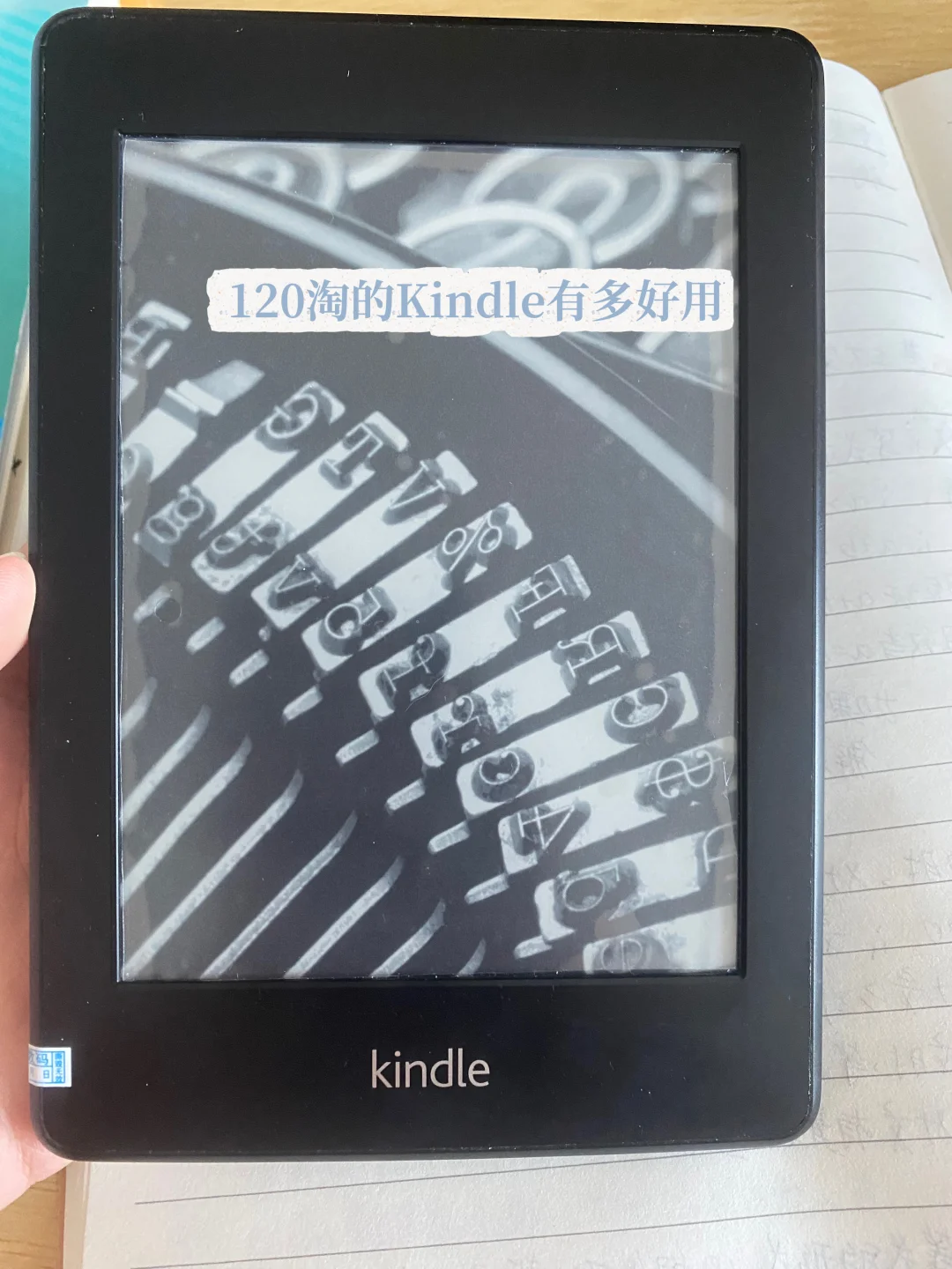 老Kindle依旧很顶