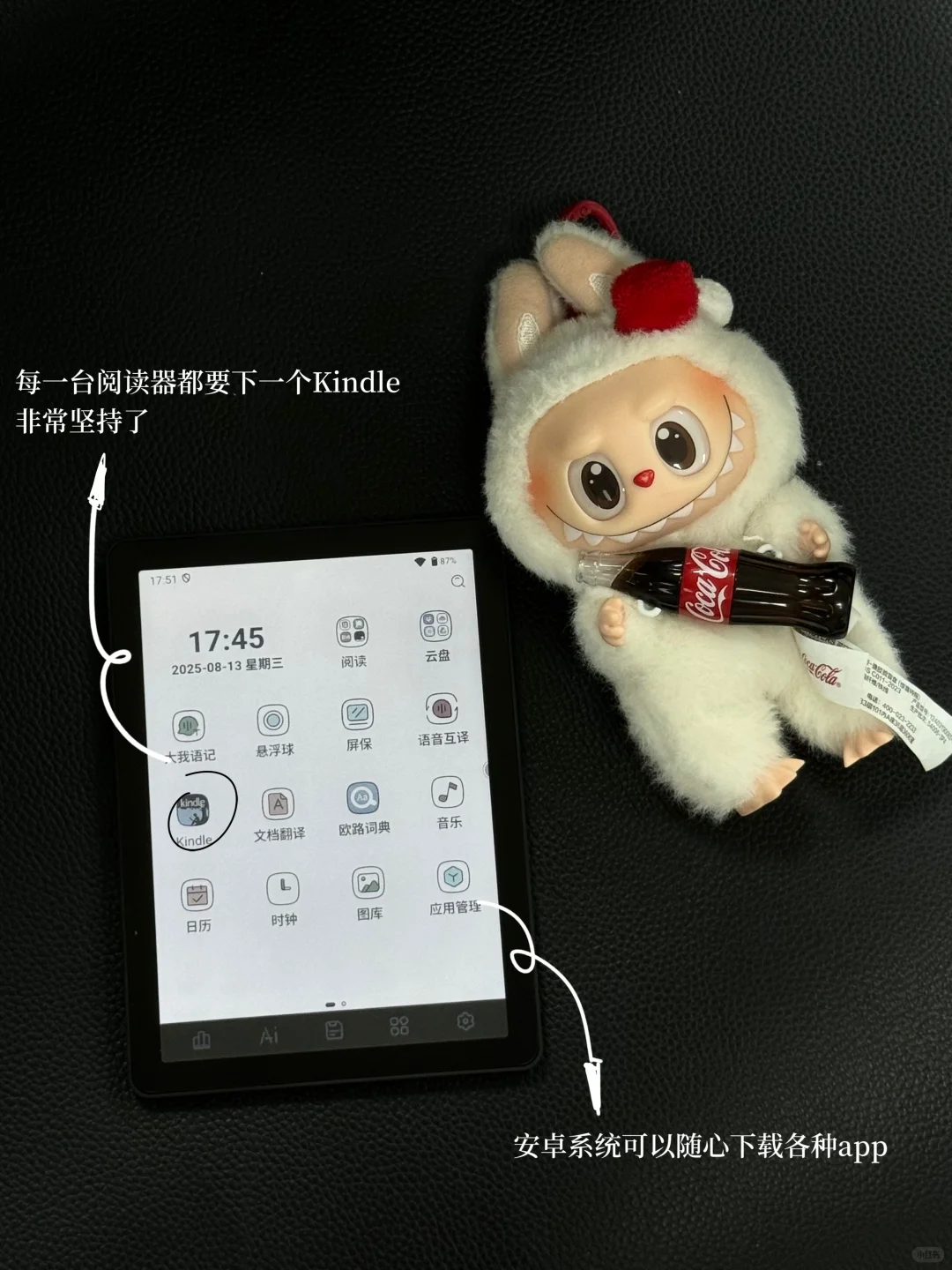 阅读器+七块钱的阅读包=出行阅读王炸