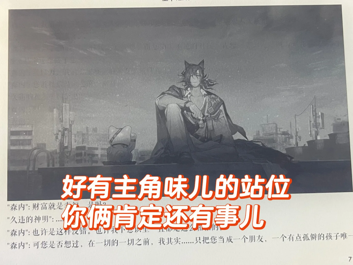 博士请用kindle / iPad 🤲